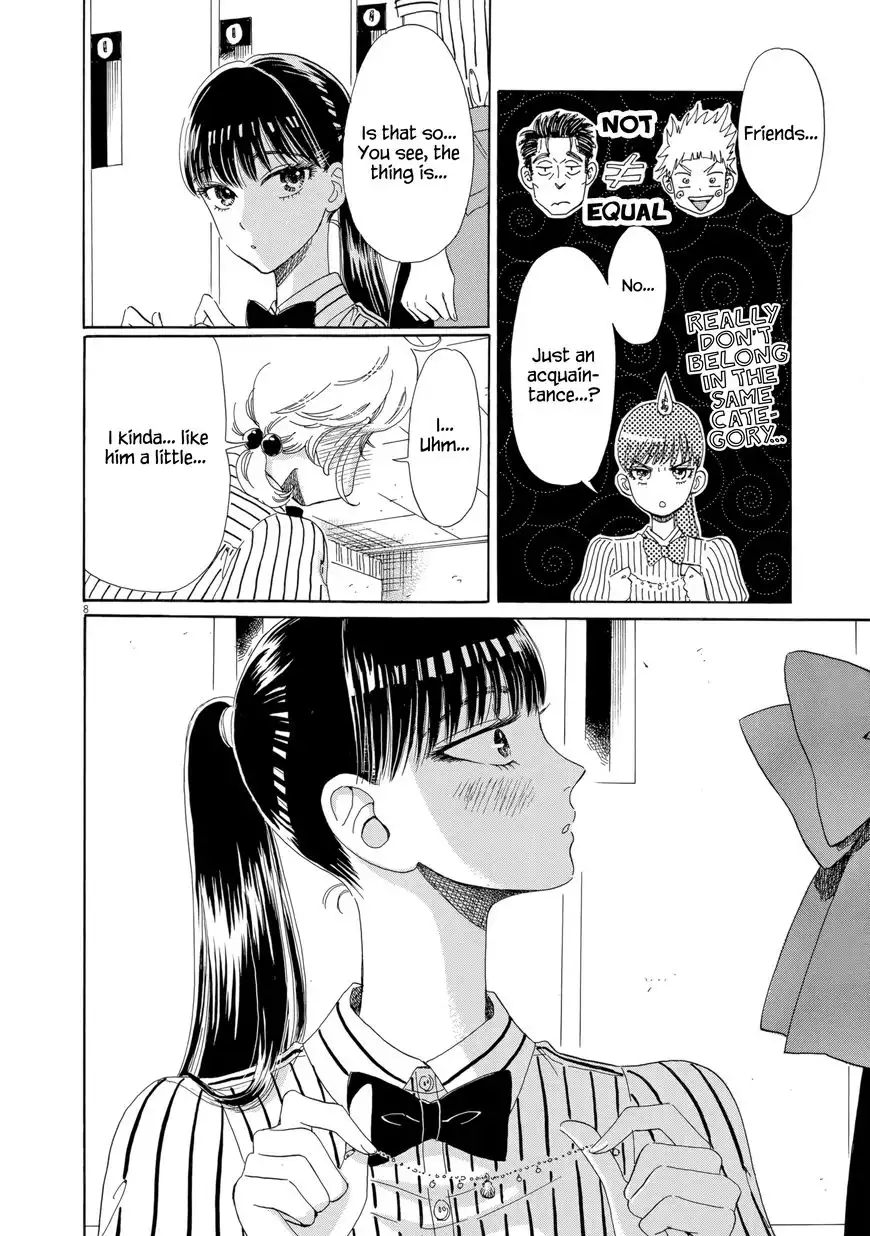 Koi wa Amaagari no You ni Chapter 27 8